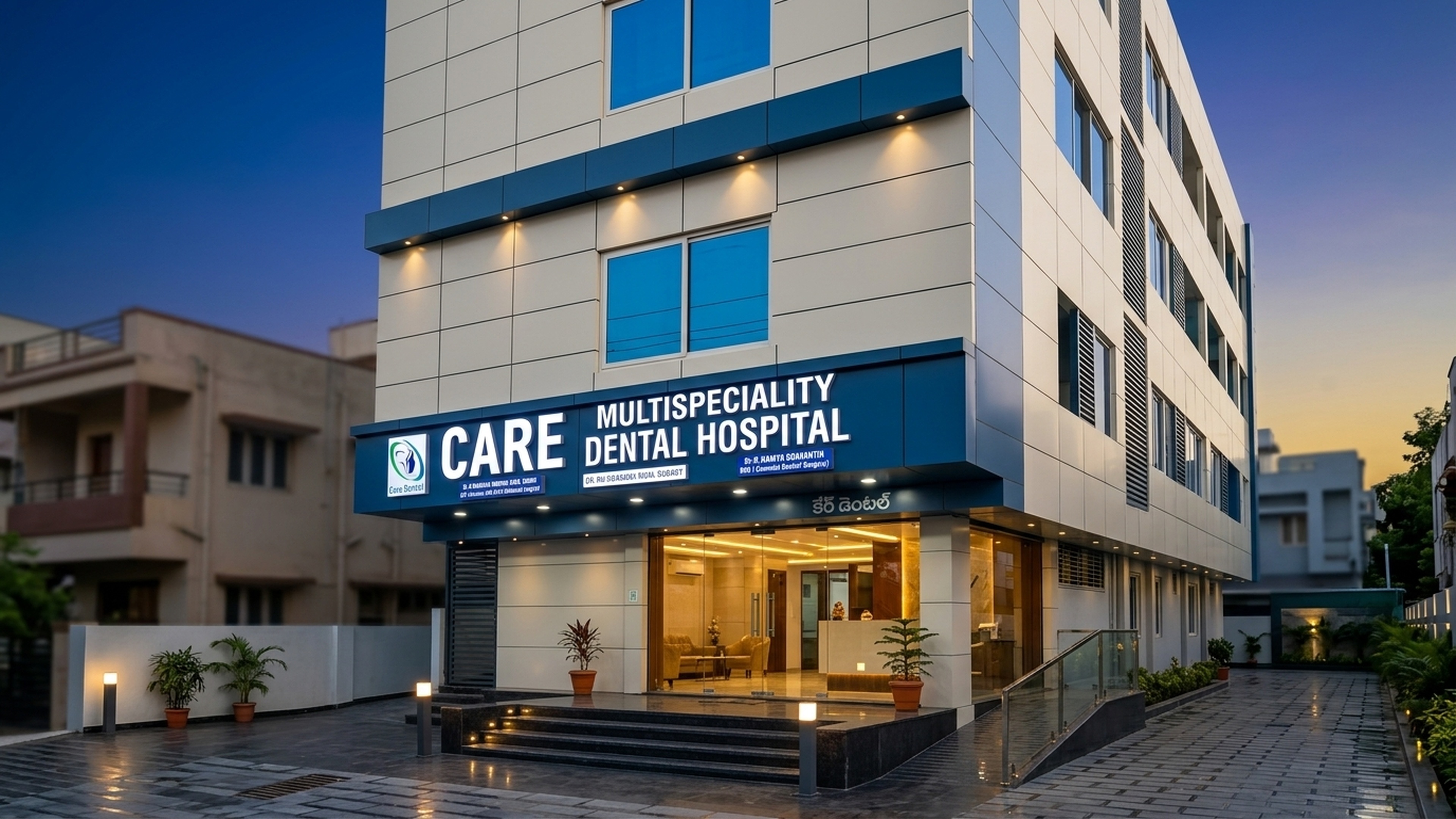 Care Multi Speciality Dental Hospital — Tenali Landmark Building Facility